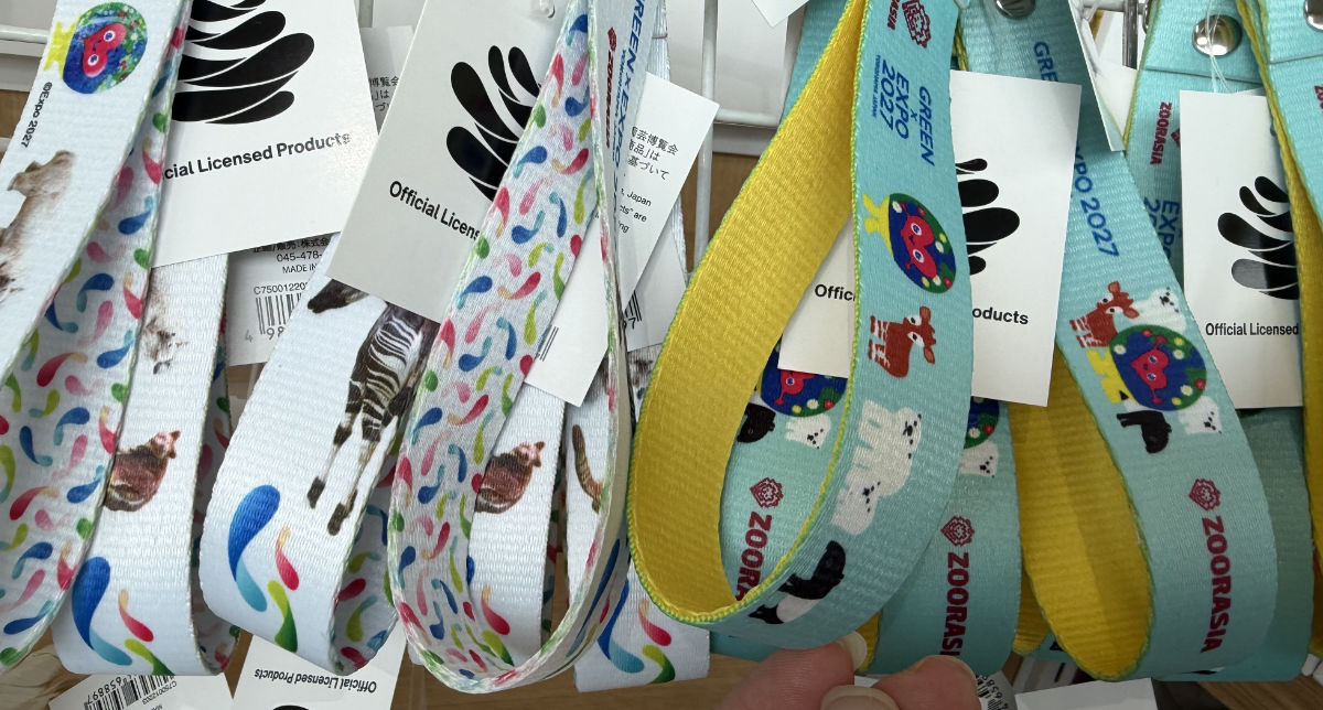 トゥンクトゥンク、オカピ、動物　ストラップ