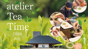 「atelier京ばあむ」期間限定イベント 「atelier Tea Time 2026」