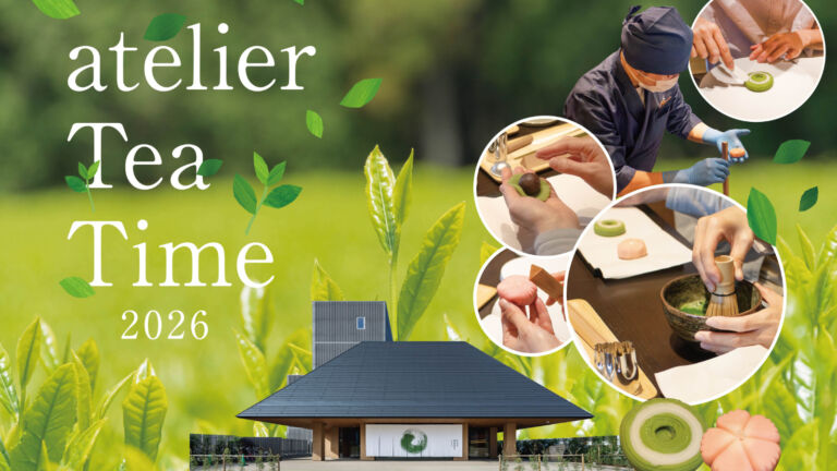 「atelier京ばあむ」期間限定イベント 「atelier Tea Time 2026」