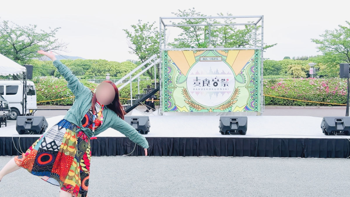 麦食音祭(ばくしょくおんさい)2026
