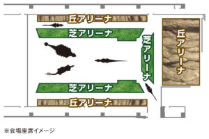 「DINO SAFARI 2026」大阪公演 座席