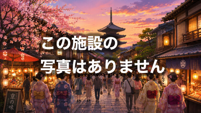 ダミー京都