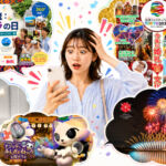 アフター万博　関西・関東　開催イベント
