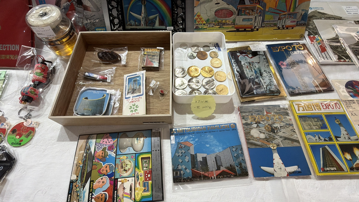 EXPO70 グッズ