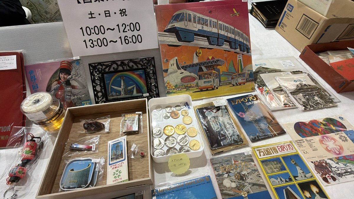 EXPO70 グッズ