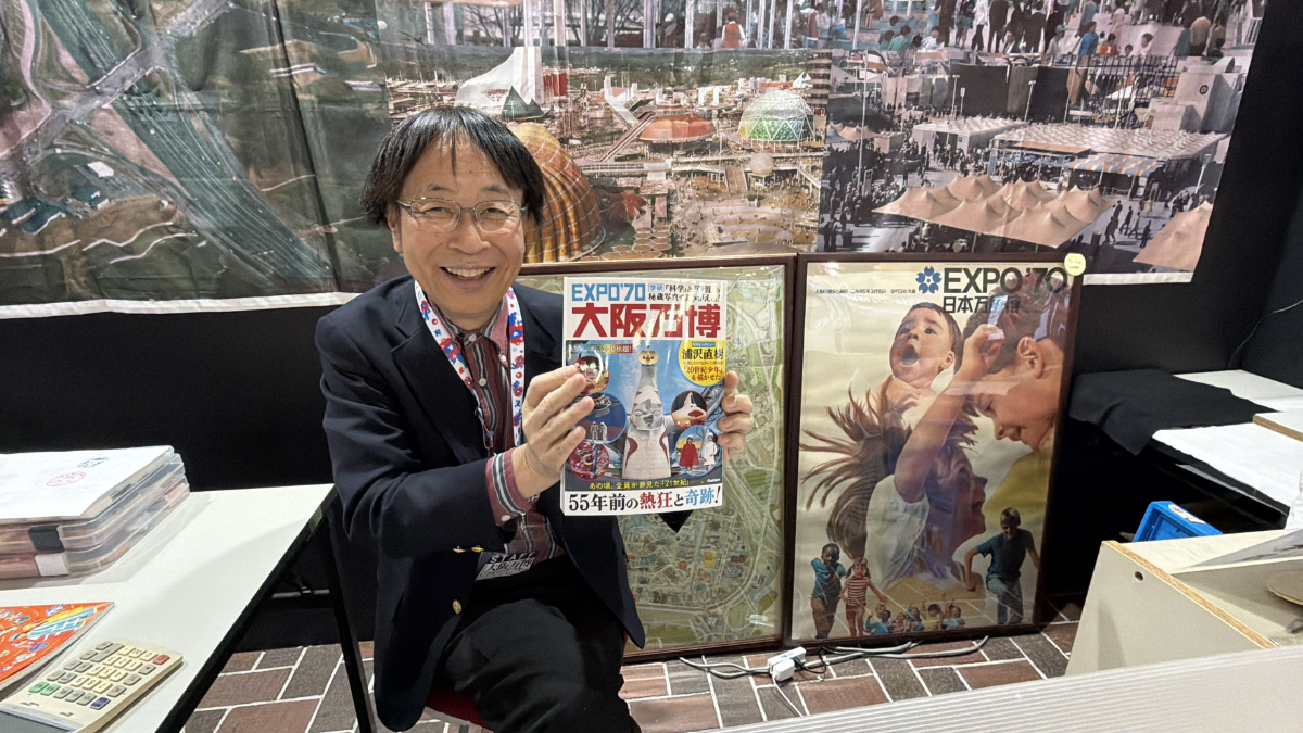万博コレクターの白井達郎さん