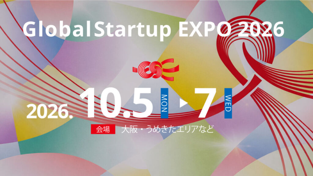 Global Startup EXPO 2026　未来技術の展示会