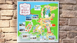 志摩スペイン村 ガウディマップ