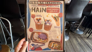 フィリピンパビリオンの人気店「KASTURI」