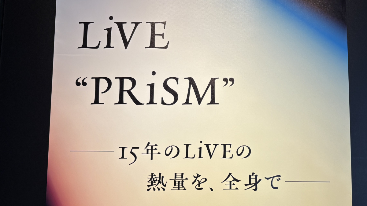 LiSA 15年間のLIVE映像