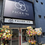 大阪・九条にオープンした「PACKN-TO（パクント）」