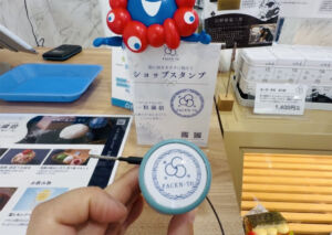 万博スタンプ