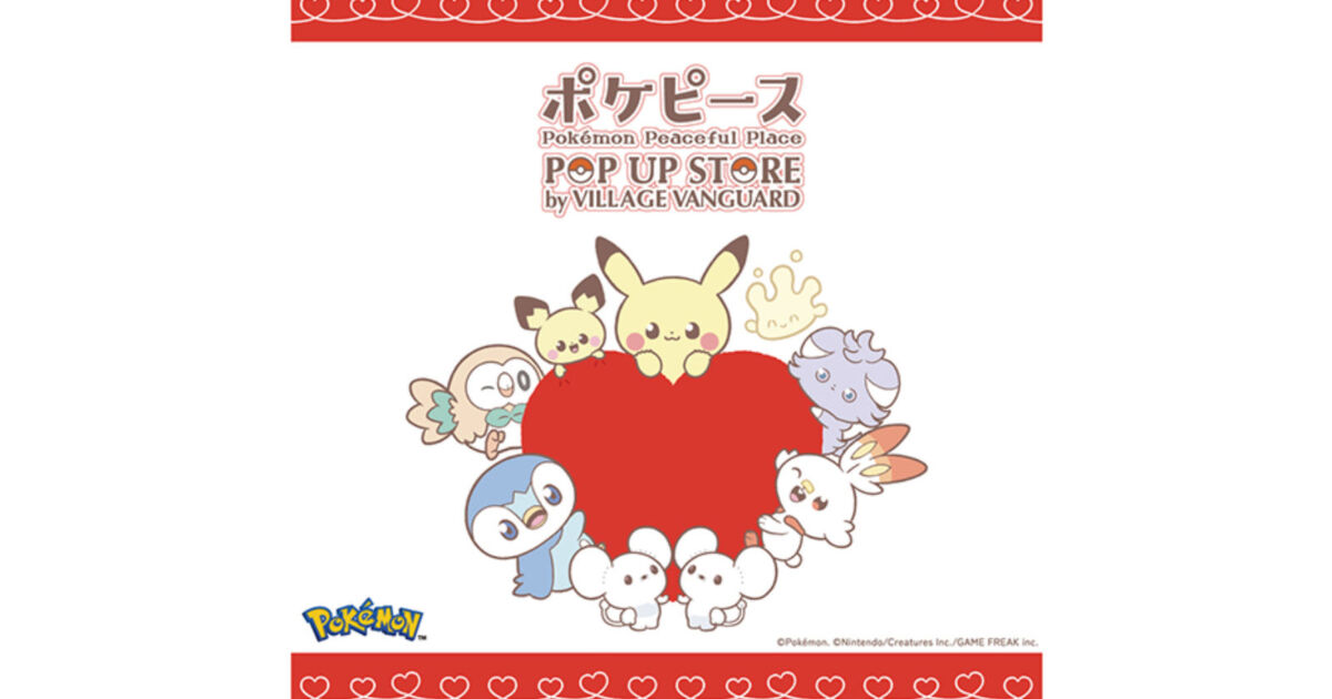 大阪高島屋で「ポケピース POP UP STORE」開催 先行発売グッズや限定