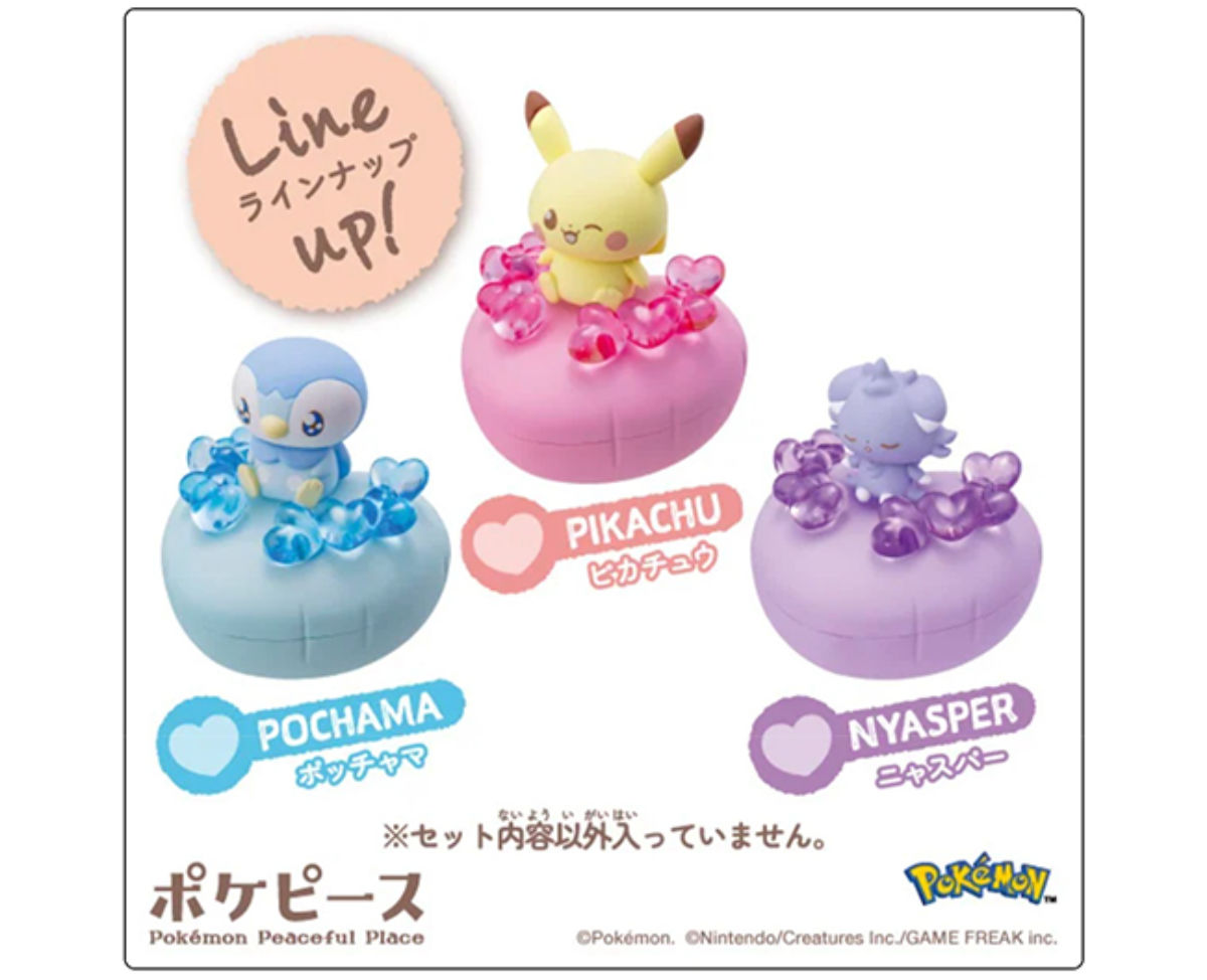 ぴーすふるどーる ~はーとがいっぱい~(ピカチュウ/ポッチャマ/ニャスパー)各種 各1,650円