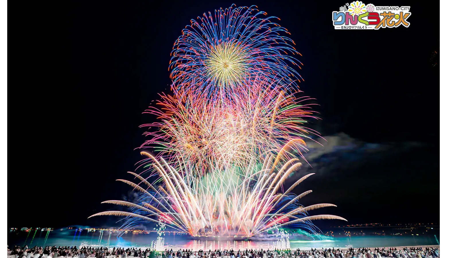 りんくう花火2026