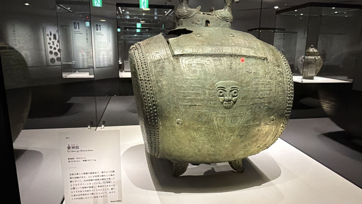 古代中国の青銅器