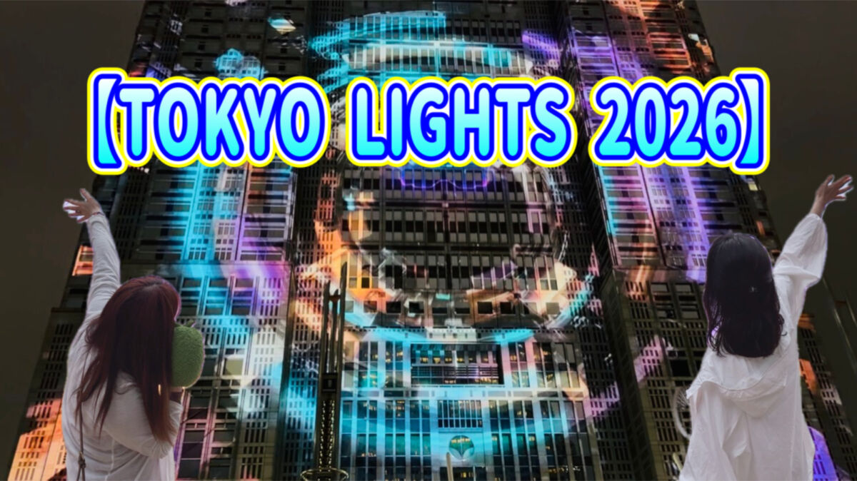 TOKYO LIGHTS 2026
