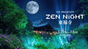 京都「ZEN NIGHT 東福寺」