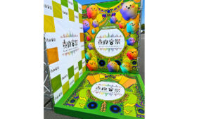 麦食音祭 GG