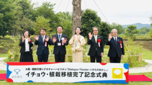 イチョウ植栽移植完了記念式典