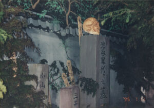 比叡山お化け屋敷