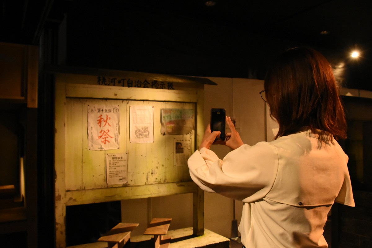ホラーにふれる展 