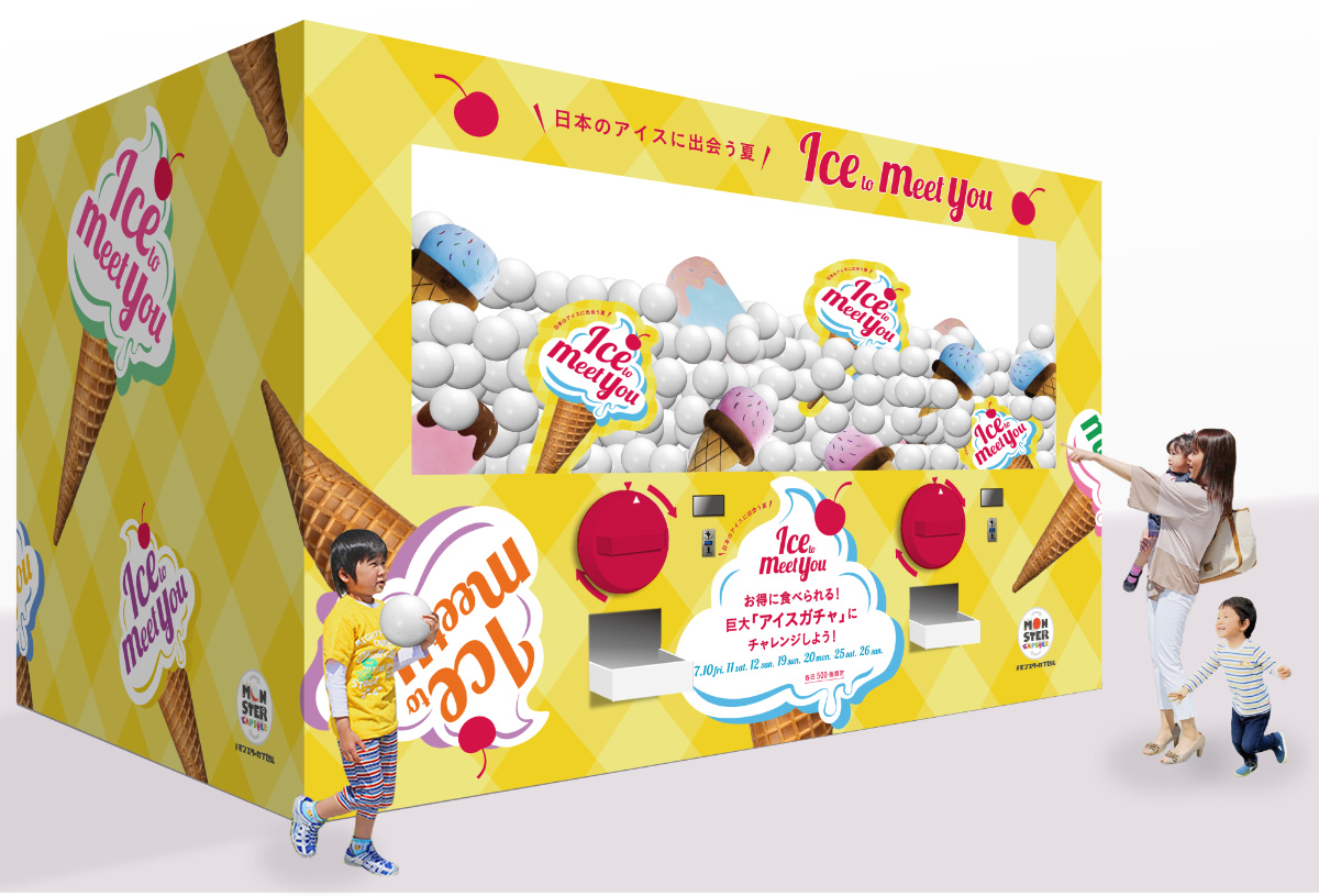 大阪・梅田のＫＩＴＴＥ大阪で「Ice to meet you～日本のアイスに出会う夏～」
