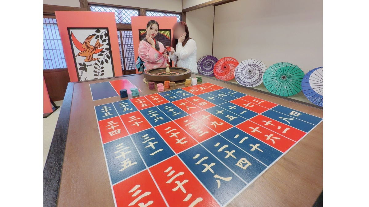 京花占い