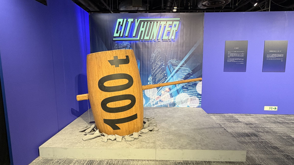 シティーハンター大原画展大阪会場入口の100tハンマー