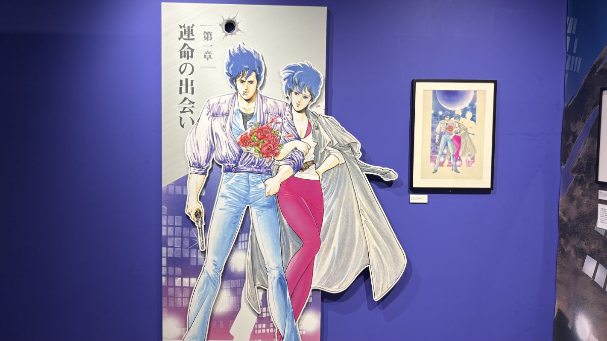 シティーハンター大原画展の運命の出会いを紹介する章の入口