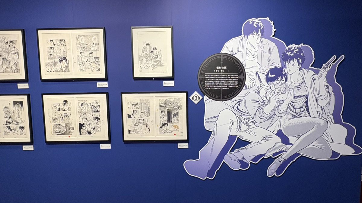 シティーハンターの直筆原画と物語の大型ビジュアル