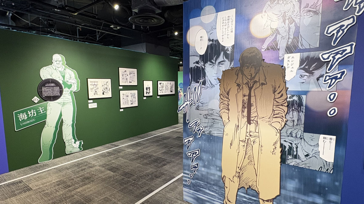 シティーハンター大原画展の全7章をつなぐ展示通路