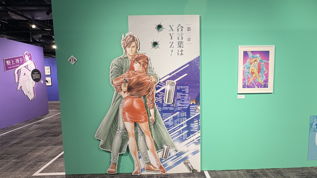 野上冴子の大型ビジュアルとカラー原画