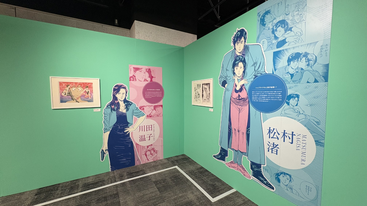 シティーハンターに登場する女性キャラクターの原画展示