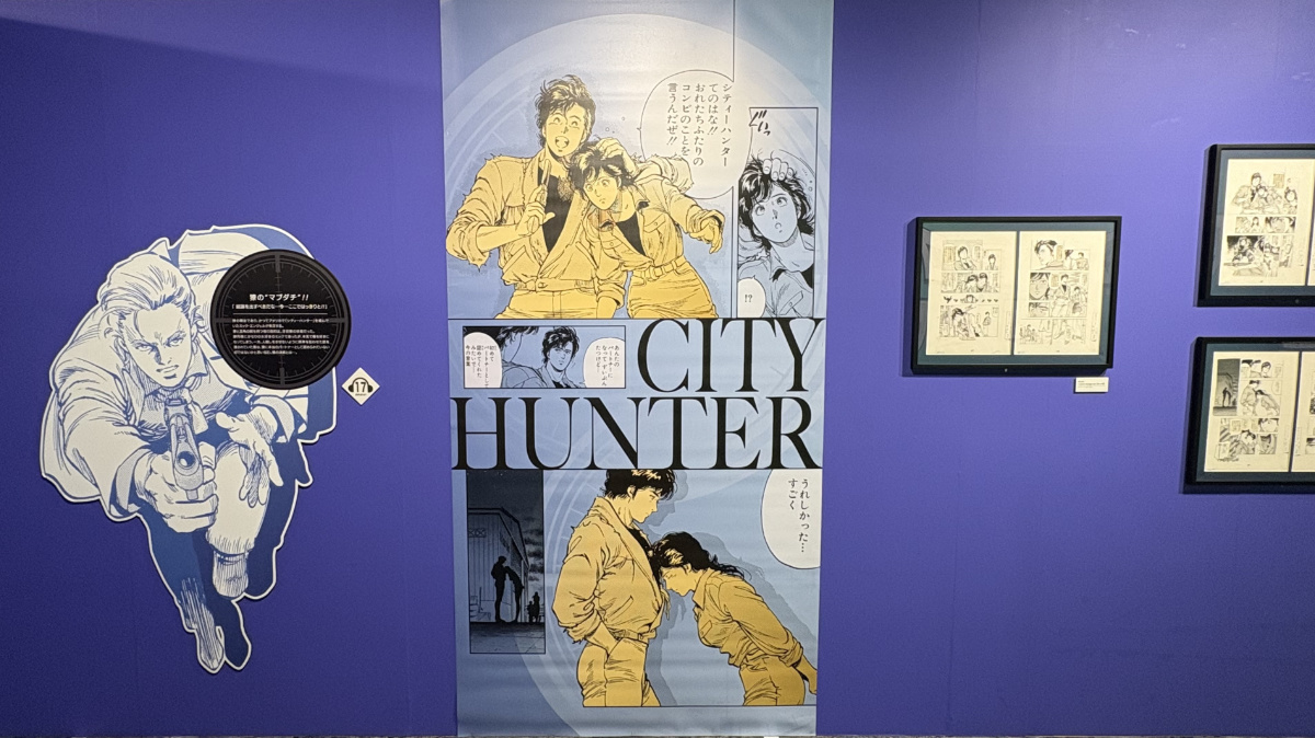 冴羽獠と槇村香の物語をたどる原画展示