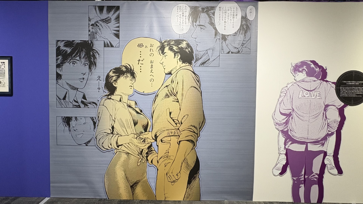 冴羽獠と槇村香のガラス越しのキスを再現したフォトスポット