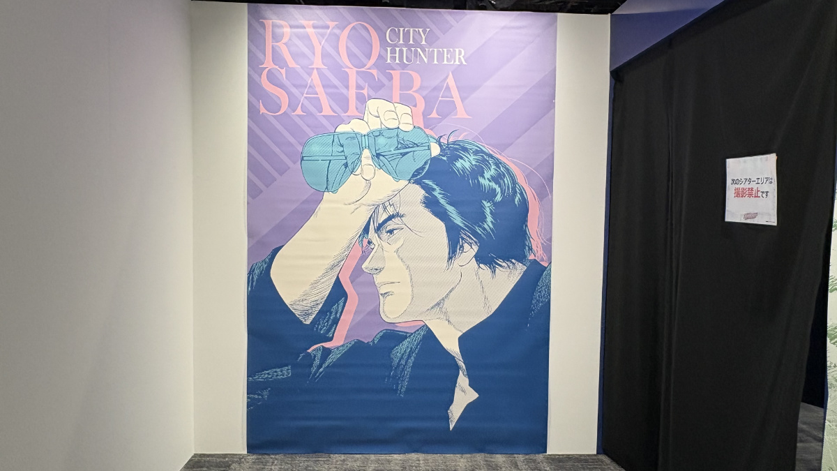 RYO AND KAORI STORYと描かれた展示終盤の幕