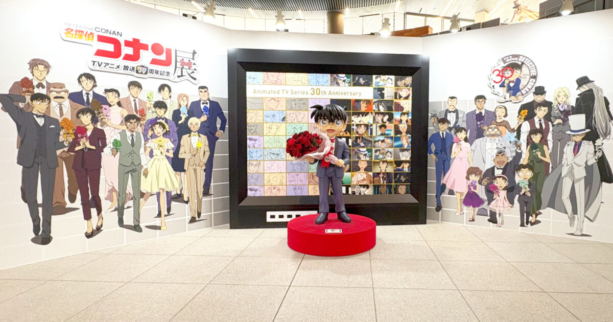 TVアニメ「名探偵コナン」展 大阪レポ！企画・絵コンテ・主題歌・名