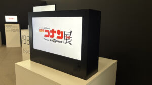 TVアニメ「名探偵コナン」展 大阪