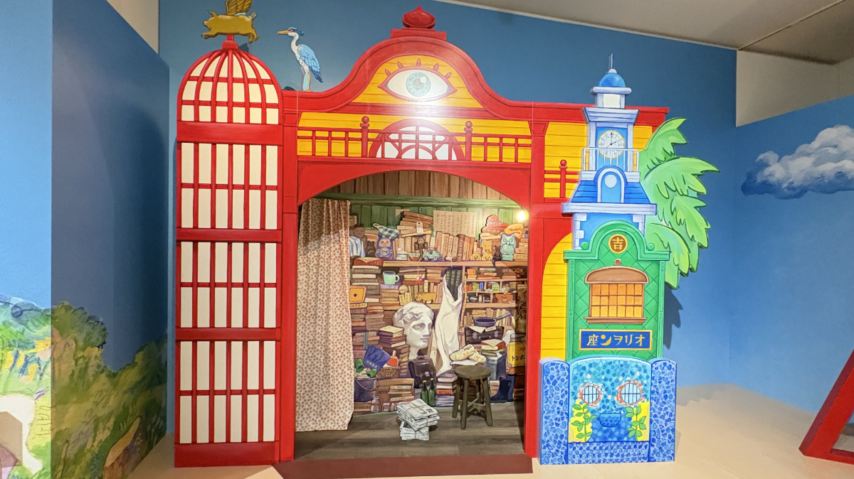 小さなジブリパークにある赤と黄色のカラフルな建物
