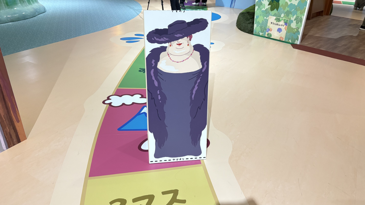 小さなジブリパークの荒地の魔女のコマ