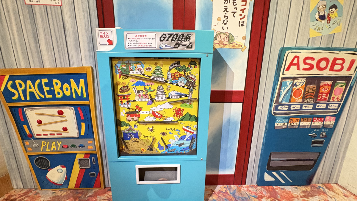小さなジブリパークに並ぶ新幹線ゲーム風のゲーム機