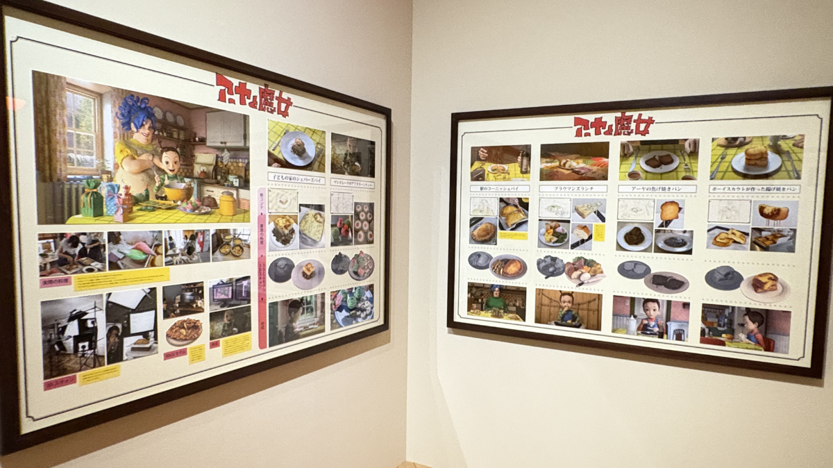 食べるを描く増補改訂版の壁に並ぶ作品別の料理解説パネル