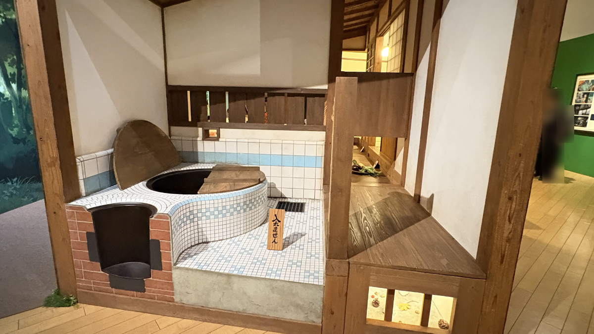 となりのトトロの草壁家のお風呂を再現した展示