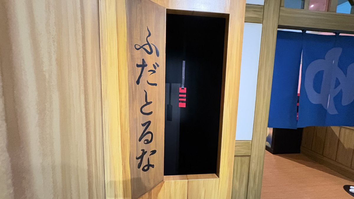 銭湯たまのゆの木札を使った薬草