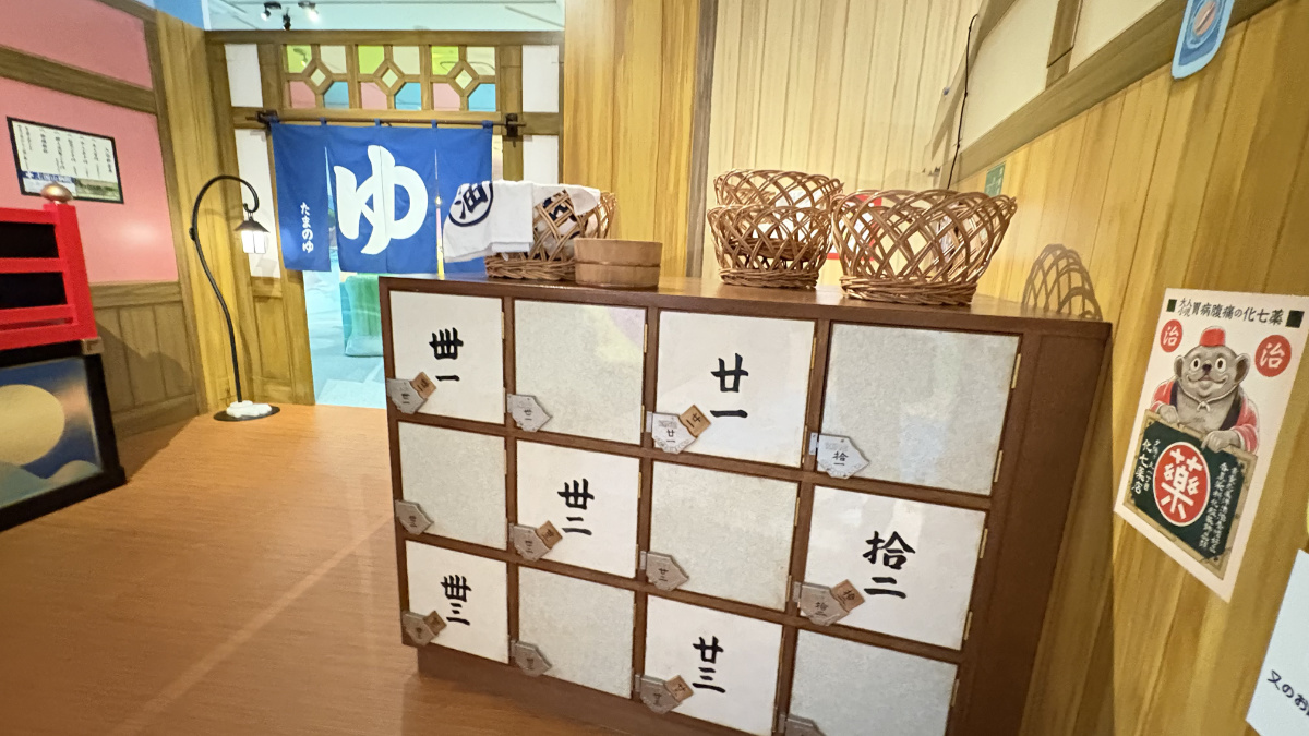 銭湯たまのゆの暖簾と番号が書かれた下足箱