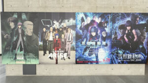 攻殻機動隊展2026神戸｜原画・AR体験を兵庫県立美術館で