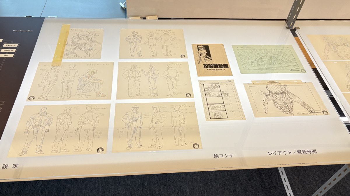 攻殻機動隊　原画や絵コンテ、設定資料