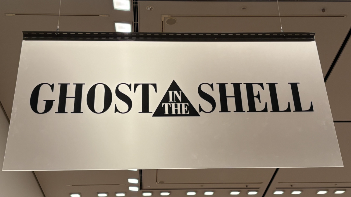 攻殻機動隊　THE GHOST IN THE SHELL