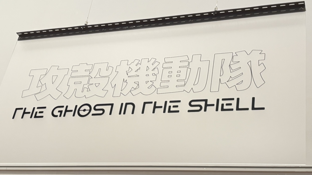 テレビアニメ『攻殻機動隊 THE GHOST IN THE SHELL』